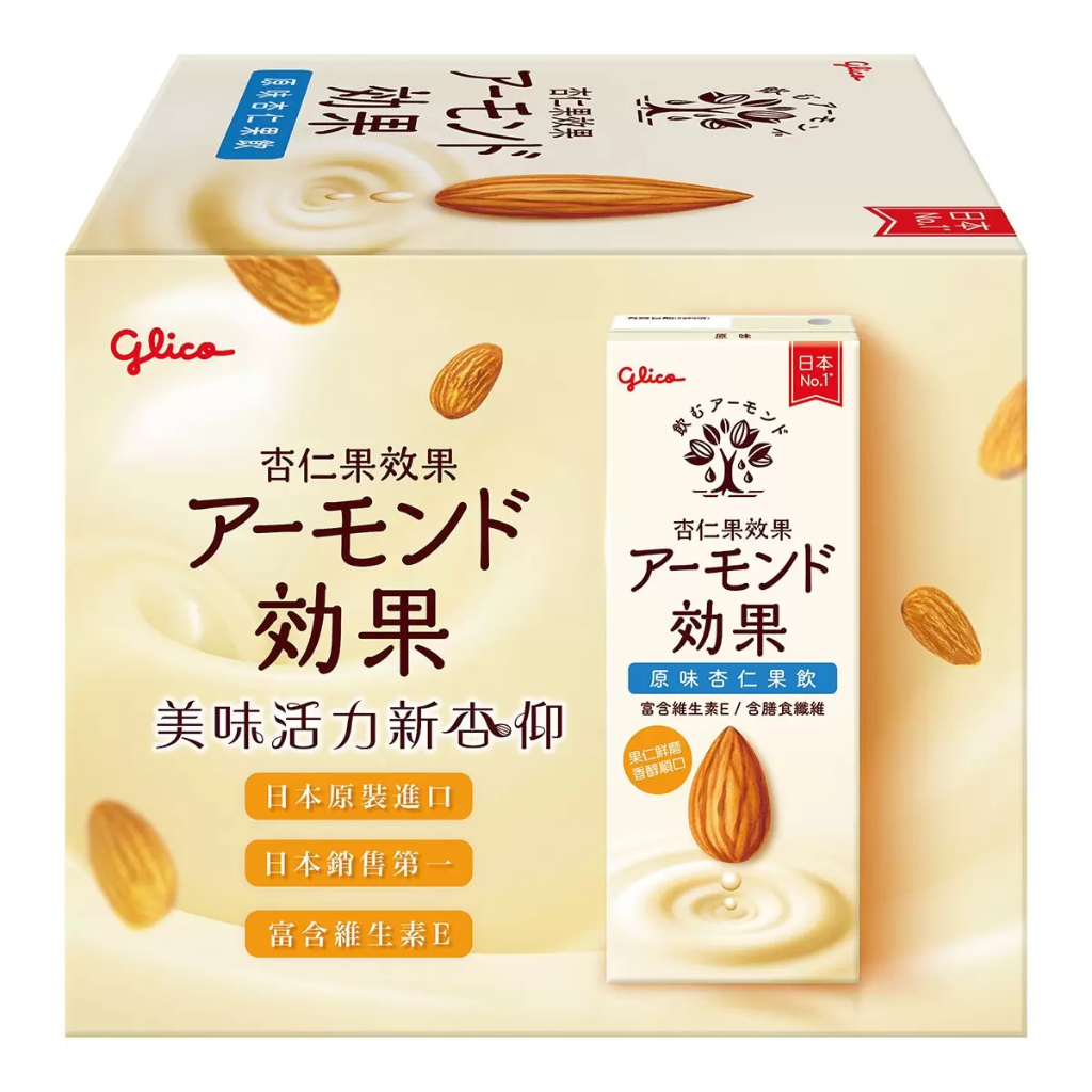 (優惠至5/15) COSTCO 好市多 日本 Glico 格力高 杏仁飲 (原味) 196毫升*12入/組 杏仁果飲