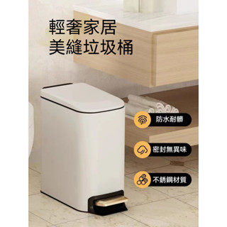 🔥臺灣熱賣🔥北歐風垃圾桶 緩降垃圾桶 不鏽鋼垃圾桶 腳踏垃圾桶 浴室垃圾桶 j簡約垃圾桶 垃圾桶腳踏 垃圾桶
