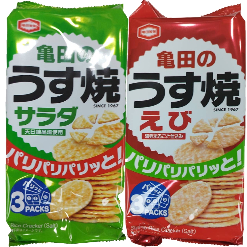 日本龜田製菓仙貝-蝦味、沙拉