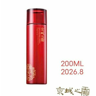 京城之霜 60植萃抗皺活膚導入美容液EX80/200ml
