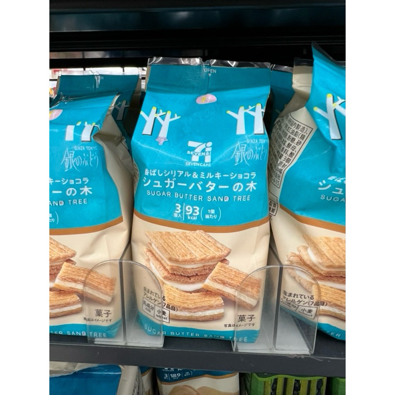 預購 代購 8/9出發結單 日本超商限定 7-11 零食餅乾 原味砂糖奶油樹聯名款 巧克力夾心餅乾 平替白色戀人