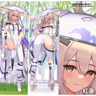 ⚓艦隊抱枕⚓ 勝利女神NIKKE 紅蓮 等身抱枕 2WAY 動漫抱枕 枕套 等身抱枕套 山楓原創