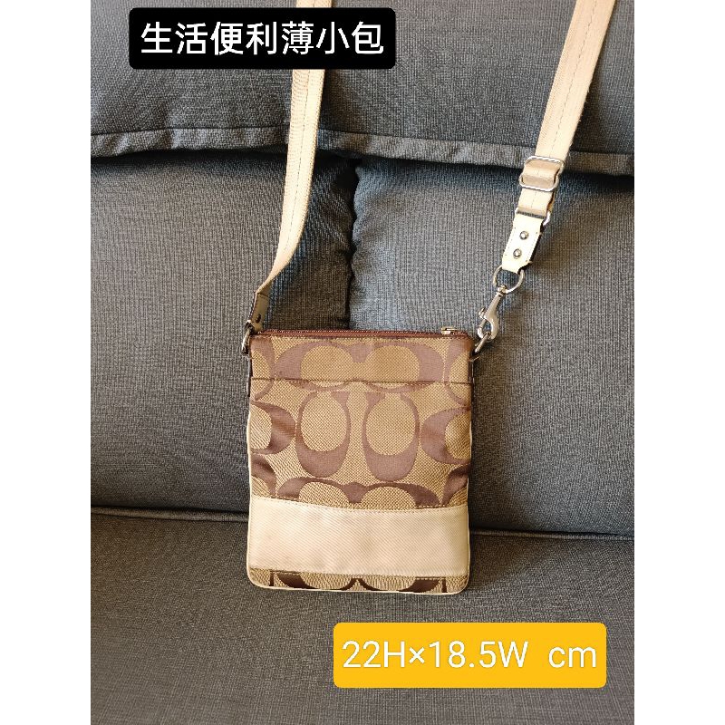 真品正品已洗 二手coach 老花 淺色緹花布 側背包小包斜背包可調式背帶
