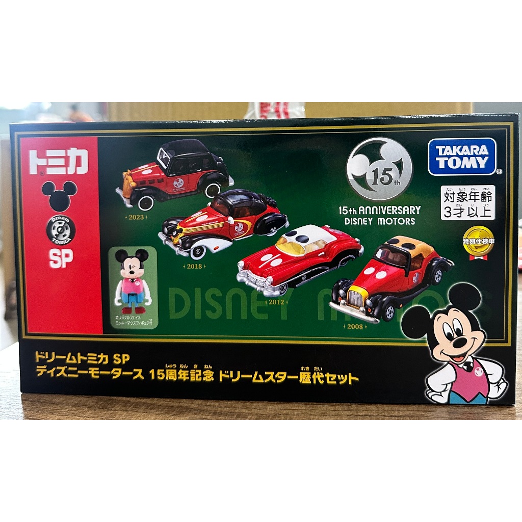 TOMICA DS91362 DM-15 週年經典車組附人偶