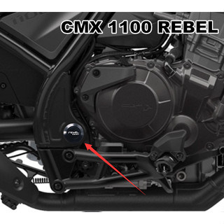 Rebel 1100T MT車身孔塞蓋 適用於 Honda 叛軍1100改裝車架孔塞 rebel500S Rebel 1