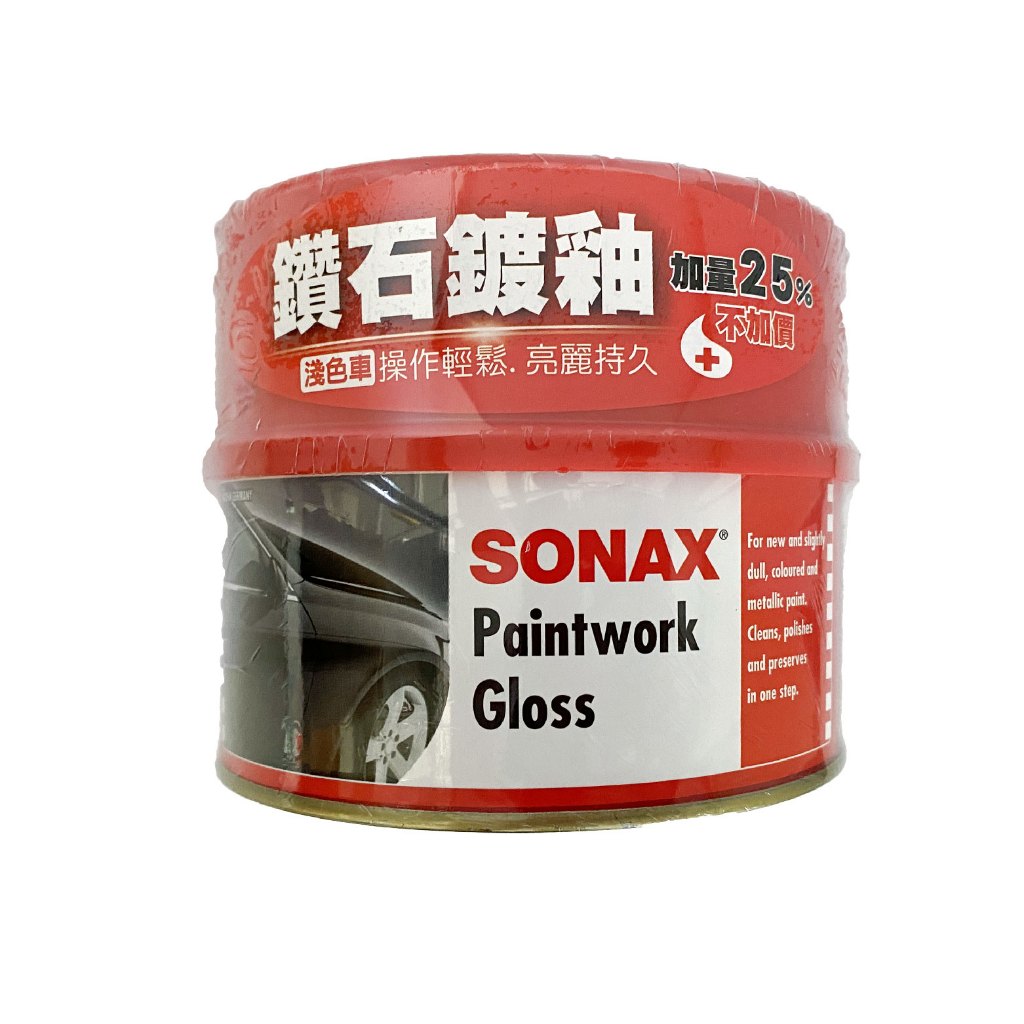 SONAX 鑽石鍍釉 500ml｜淺色車 深色車