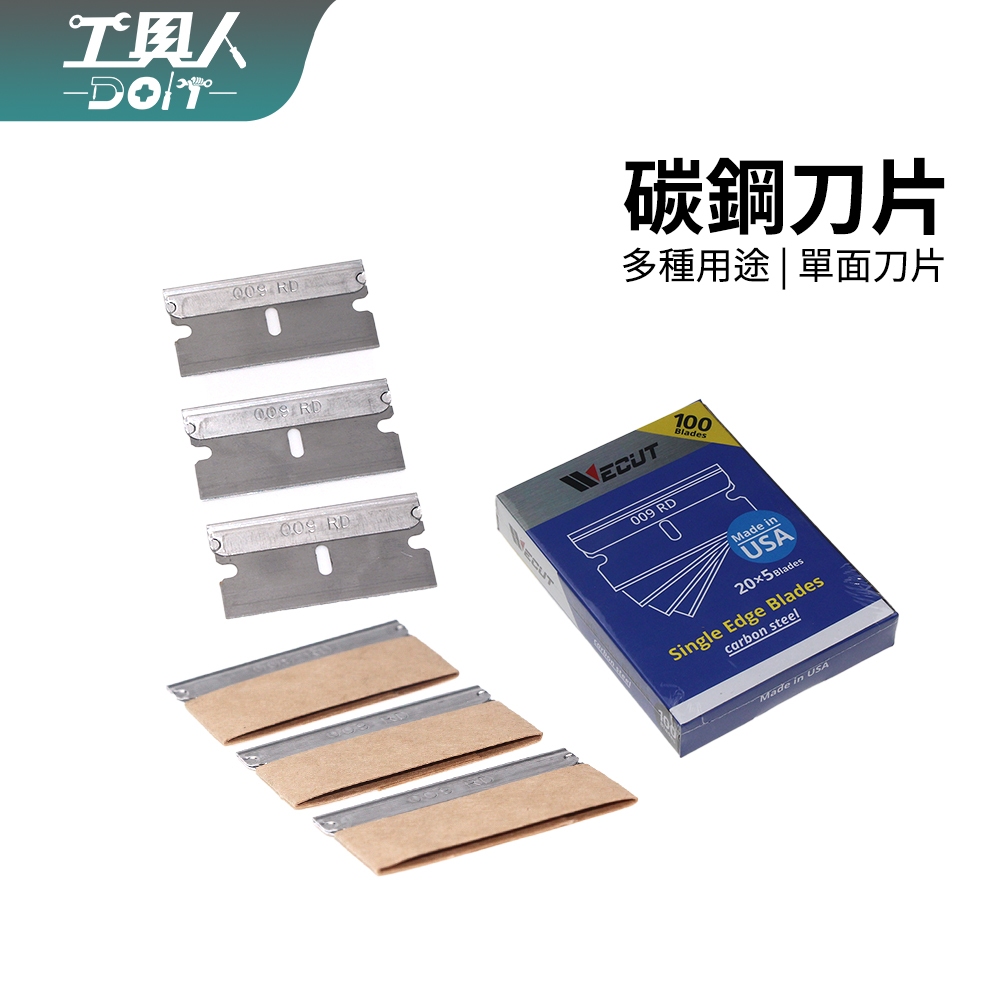 009 rd 刀片的價格推薦 - 2026年5月 | 比價比個夠BigGo