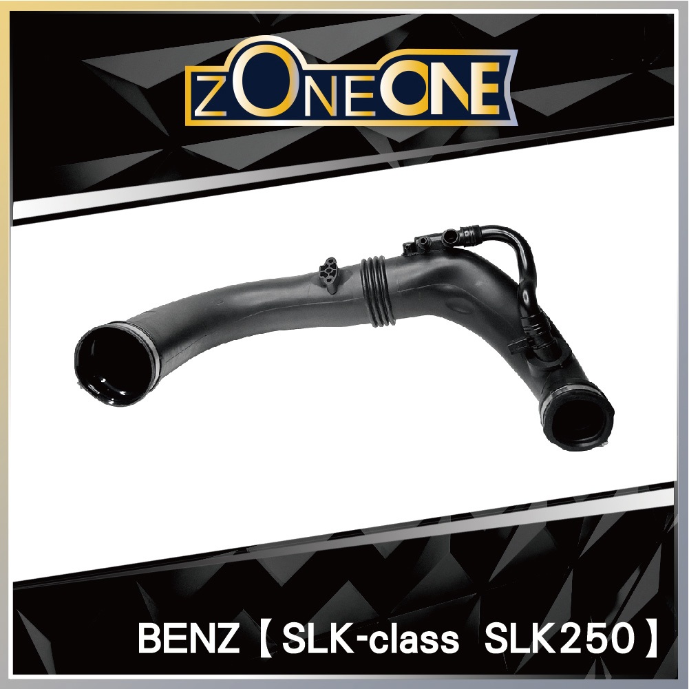 ZONEONE渦輪管 BENZ SLK-class PA13｜2710902029 2710901929 HENN接頭