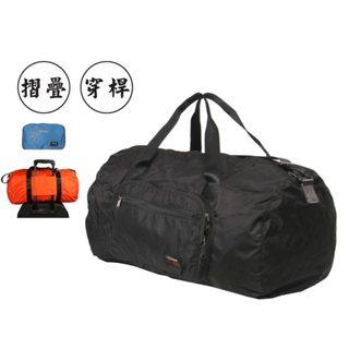 旅遊的夥伴 YESON 永生牌 免運行李袋 摺疊旅行袋 輕巧收納 現貨 臺灣賣家 24H出貨 臺灣製造旅行 YKK拉鍊
