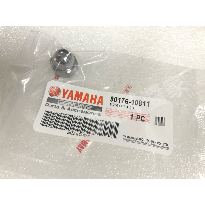 【JUST醬家】YAMAHA 原廠 愛將 SR150 3UR 後 避震器螺帽 避震器螺母 90176-10811