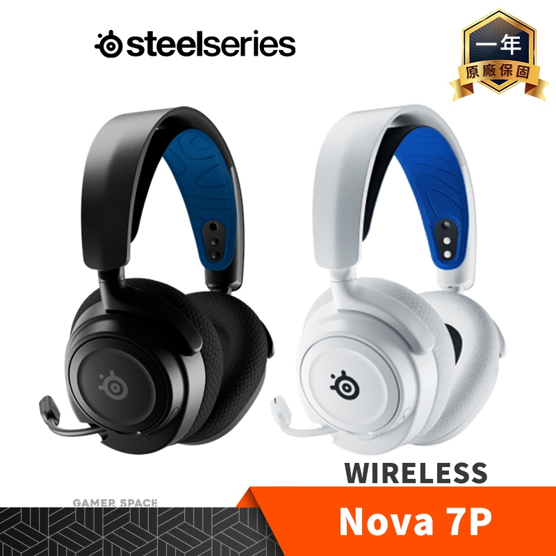 Steelseries 賽睿 Arctis Nova 7P Wireless 無線 電競耳機 PS4/5 玩家空間