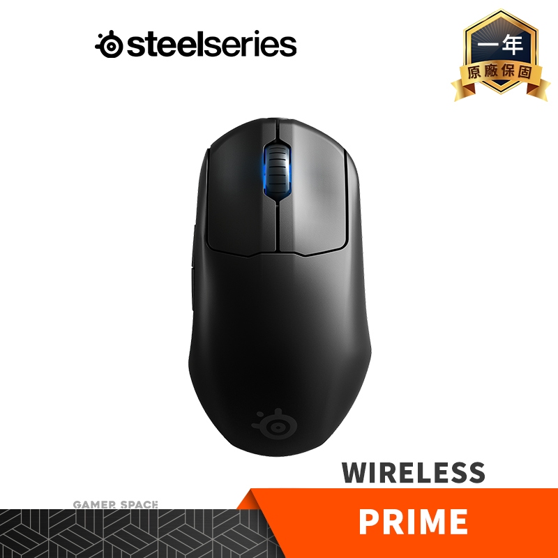 Steelseries 賽睿 Prime Wireless 無線 電競滑鼠 Gamer Space 玩家空間