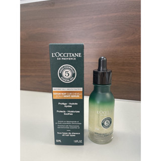 L'OCCITANE 歐舒丹 草本頭皮養護精華50ml 專櫃公司貨