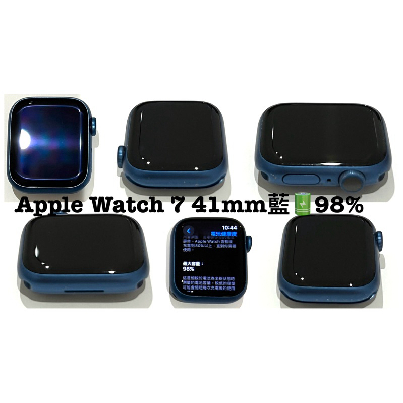 【 只面交】 Apple Watch 7 41mm藍🔋98%