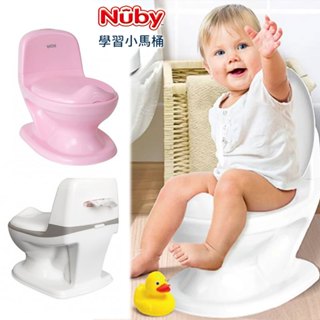 Nuby 學習小馬桶 (白色/粉色) 小便斗.訓練便器.學習便器.輔助便器.模擬小馬桶