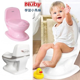 Nuby 學習小馬桶 (白色/粉色) 小便斗.訓練便器.學習便器.輔助便器.仿真小馬桶