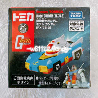 交換禮物💝全新現貨✦ Tomica RX-78-2 機動戰士 玩具車