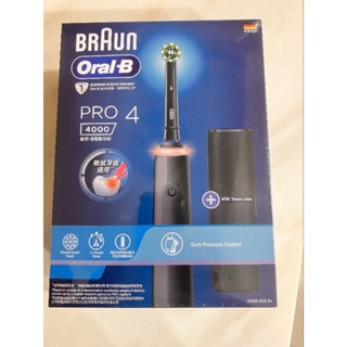 (現貨) Oral-b pro4 3D電動牙刷(全新)