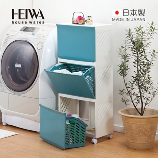 【日本平和Heiwa】Clevan日製多功能前開三層分類洗衣籃櫃(附輪)