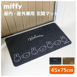 🌲森林喵🌲米飛兔 Miffy 米菲 米飛 腳踏墊 玄關地墊 現貨