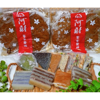 #快速出貨#高回購#阿財黑糖發糕#涼糕#阿財涼糕 #糕點 #娘惹糕 #肉粽 #客家米食