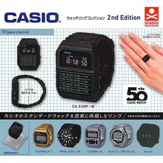 🐱貓星人🉐️現貨 CASIO 卡西歐 手錶 造型 戒指 2 扭蛋 轉蛋 模型 袖珍屋 迷你 g shock