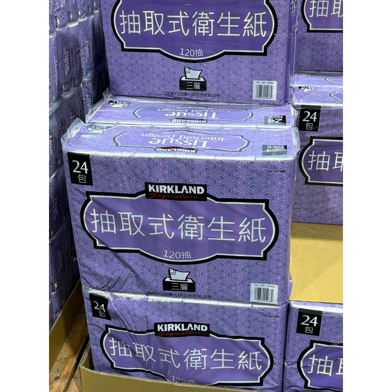 《好市多代購》kirkland 科克蘭Costco三層衛生紙 一箱72包