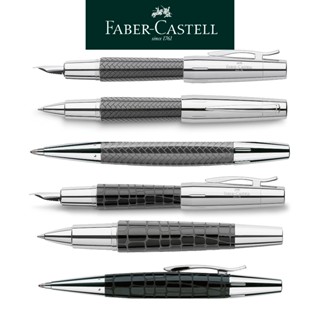 【Faber-Castell】E-MOTION天然樹脂雕紋鋼筆/鋼珠筆/旋轉原子筆/旋轉鉛筆 送禮首選 臺灣輝柏 刻字