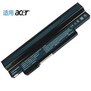 電池適用ACER Aspire One 532H AO532H UM09H31 UM09H41/56筆記型電池
