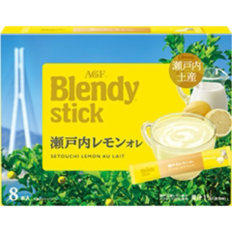 🔥現貨24h寄出🔥 ‼️效期5月即期出清‼️AGF Blendy Stick 瀨戶內檸檬牛奶 18g 8包
