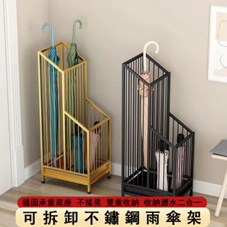【臺灣現貨】雨傘架 北歐簡約雨傘收納架桶 家用玄關雨傘瀝水放置架 商用雨傘置物架 大堂放傘神器