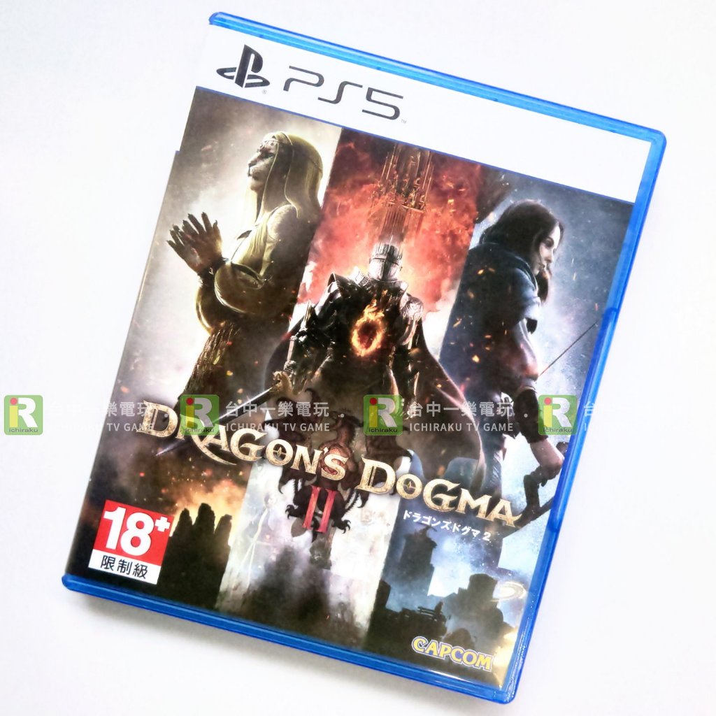 【優質二手電玩】特A級品 PS5 龍族教義2 中文版 卡普空 續作 動作 Dogma 非黑暗再臨 冒險【一樂電玩】