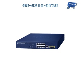 昌運監視器 GS-4210-8T2S 8埠網管型交換機 背板頻寬36Gbps MAC Fillter功能