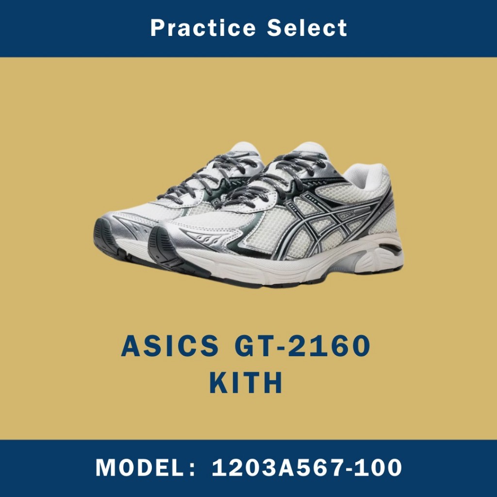 【台灣商家】KITH X ASICS GT-2160 1203A567-100