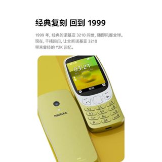 【注音按鍵】【諾基亞（NOKIA）復刻新品3210】 臺灣4G 2.4英寸雙卡雙待直板按鍵手機 學生機 繁體中文注音輸入
