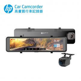 【激安含稅】HP 惠普 S979w 電子後視鏡 GPS測速 前後鏡頭 雙錄 行車記錄器
