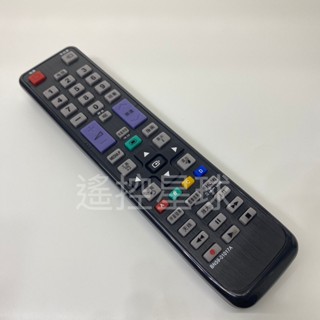 三星 SAMSUNG 副廠 紅外線 電視遙控器