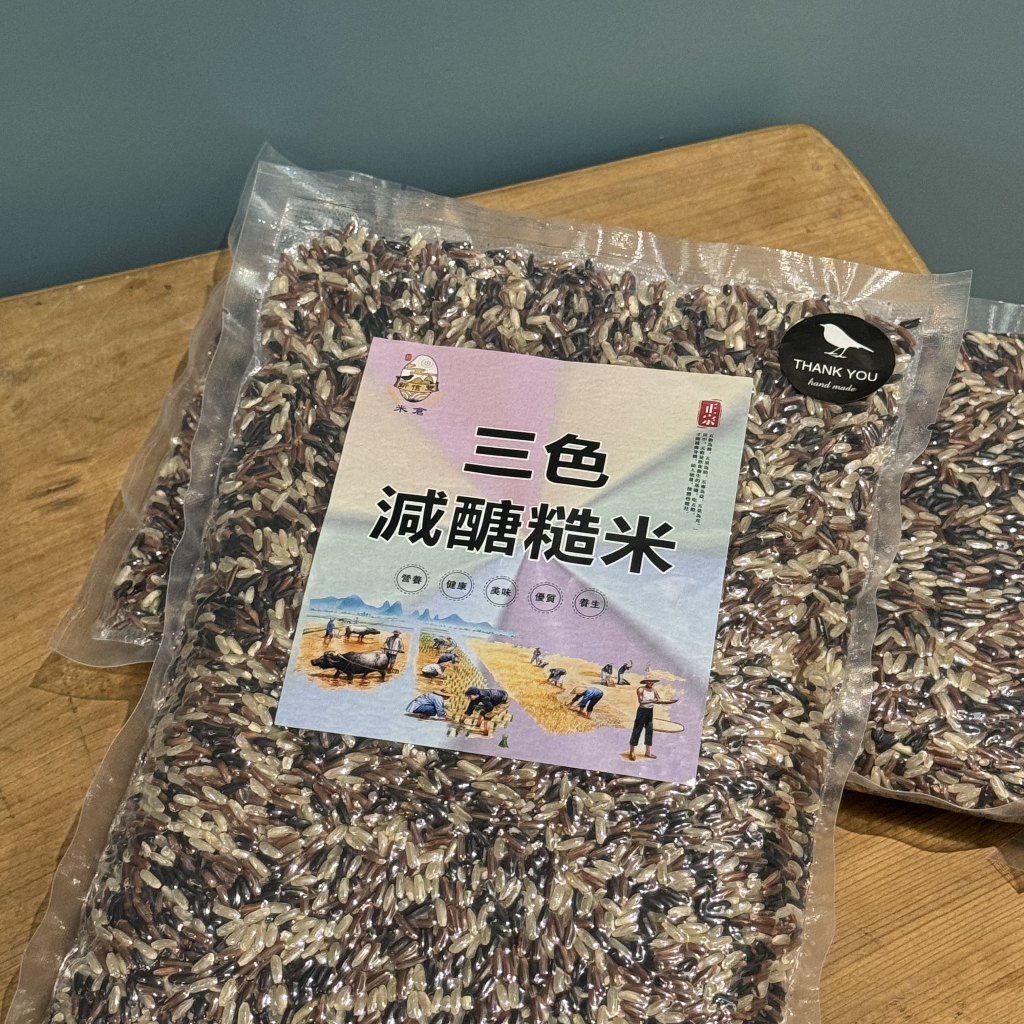 三色減糖糙米 【紅米 黑米 長秈糙米】真空包裝 750克