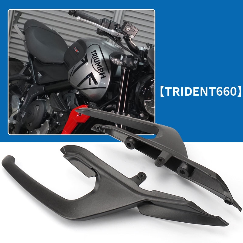 Trident660後靠背 適用於 凱旋 trident 660改裝折疊靠背 Trident 660 trident 6