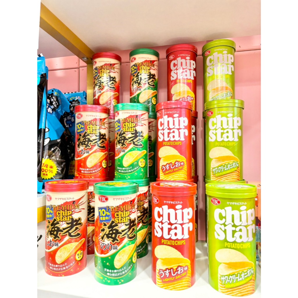 ☆新品現貨區2405☆YBC chip star 罐裝 洋芋片 全系列到貨 海老 海老海苔 鹽味 酸奶洋蔥風味