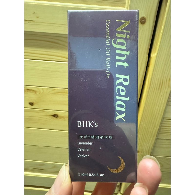 BHK's 夜萃精油滾珠瓶 (10ml/瓶)【舒壓好眠】