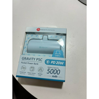 全新最低價🔥ADAM GRAVITY P5C 行動電源USB-C 口袋行充 手機支架 行動電源 快充 口袋行動電源