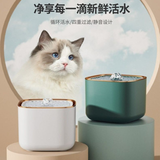 貓咪飲水器 自動過濾循環流動活水大容量智能貓狗寵物飲水機 貓咪飲水機 寵物飲水機 過濾水質 自動循環 寵物活水機