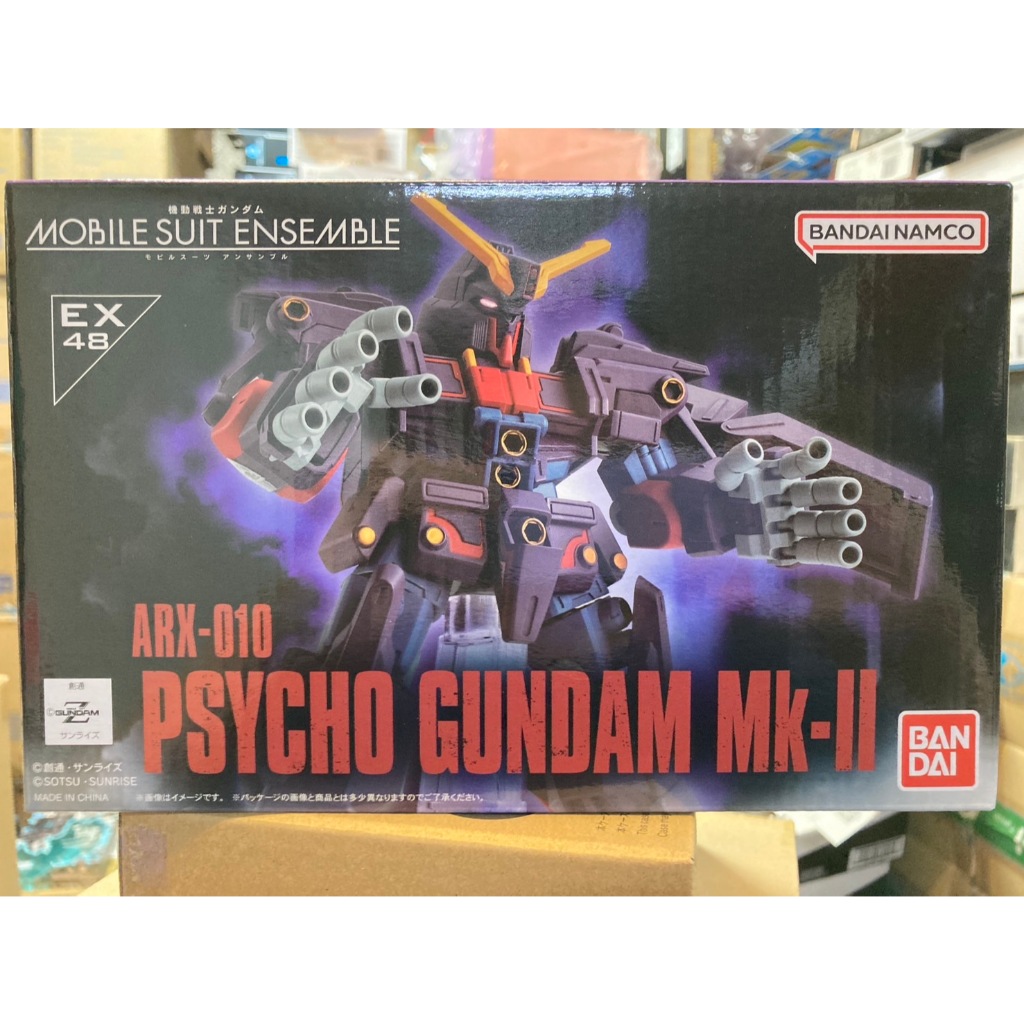 全新現貨 PB魂商店 盒玩 MOBILE SUIT ENSEMBLE 重裝x重奏 EX48 精神感應鋼彈 MK-II