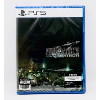 [全新當天寄]PS5 太空戰士7 重製版 Intergrade 中文版 最終幻想7 FINAL FANTASY VII