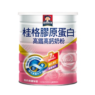 桂格 膠原蛋白 高鐵高鈣 奶粉 750G / 1500g (良品小倉)