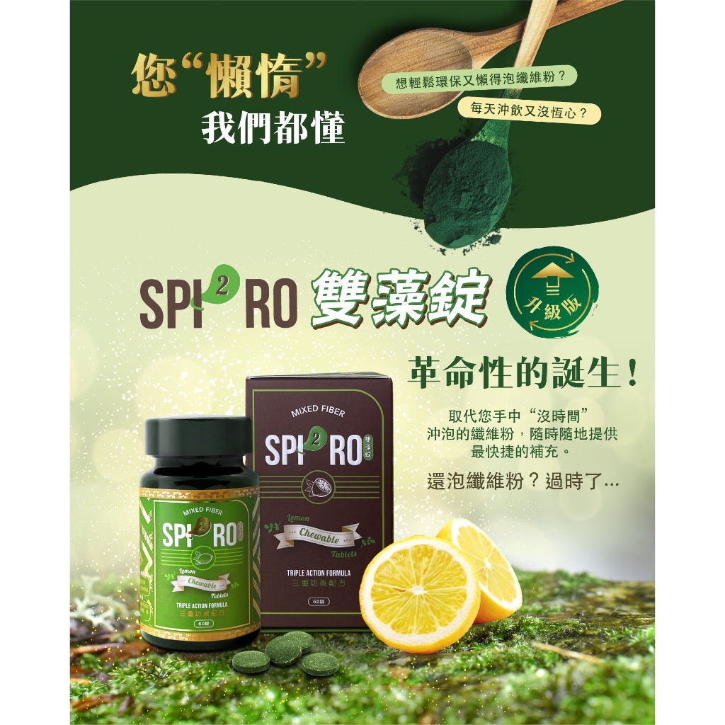 spiro糖的價格推薦 - 2025年1月| 比價比個夠BigGo