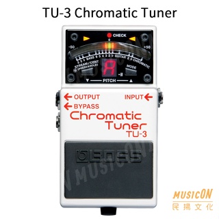 【民揚樂器】BOSS TU-3 調音器 CHROMATIC TUNER 踏板式 TU3 公司貨