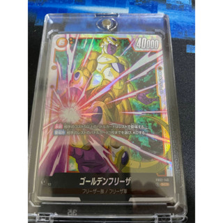 七龍珠 fushion world FB02-140 ゴールデンフリーザ SCR