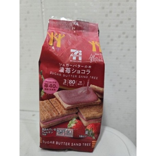 現貨 日本帶回 7-11 砂糖樹聯名款 濃苺巧克力 一包3入有效期2024.8.4